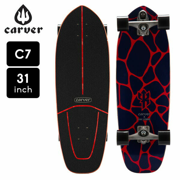 カーバー スケートボード Carver Skateboards スケボー 31インチ カイラバ C7 トラック コンプリート サーフスケート C1013011142 Kai Lenny Lava