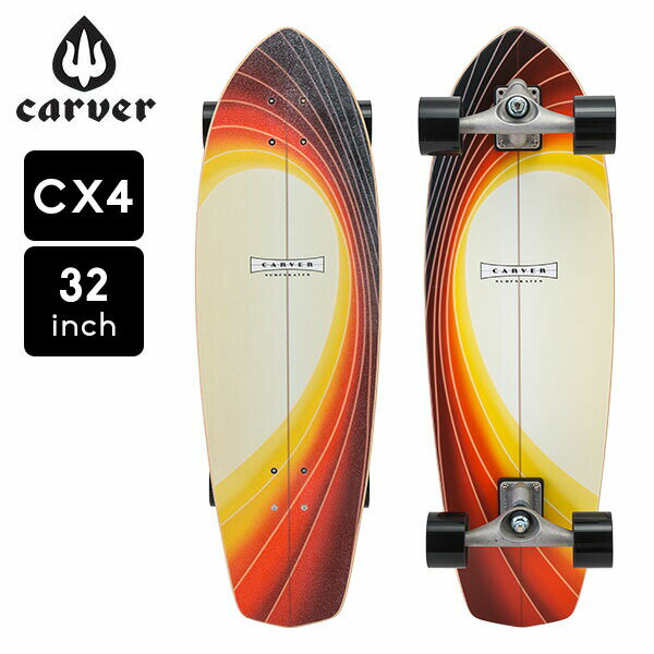 カーバー スケートボード Carver Skateboards スケボー CX4 コンプリート 32インチ グラスオフ Glass Off C1012011077 サーフスケート