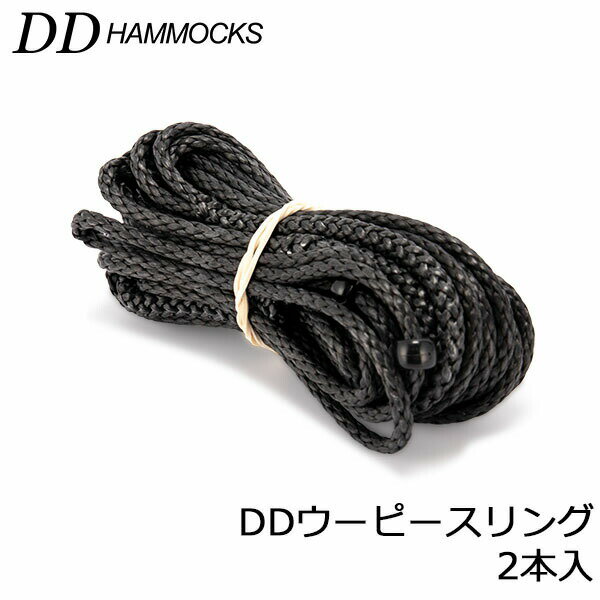 DDハンモック DD HAMMOCKS ウーピースリング DD Whoopie Slings ハンモック サスペンション 1組 2本入 設営簡単 高強度 高さ調節 角度調節 軽量 コンパクト