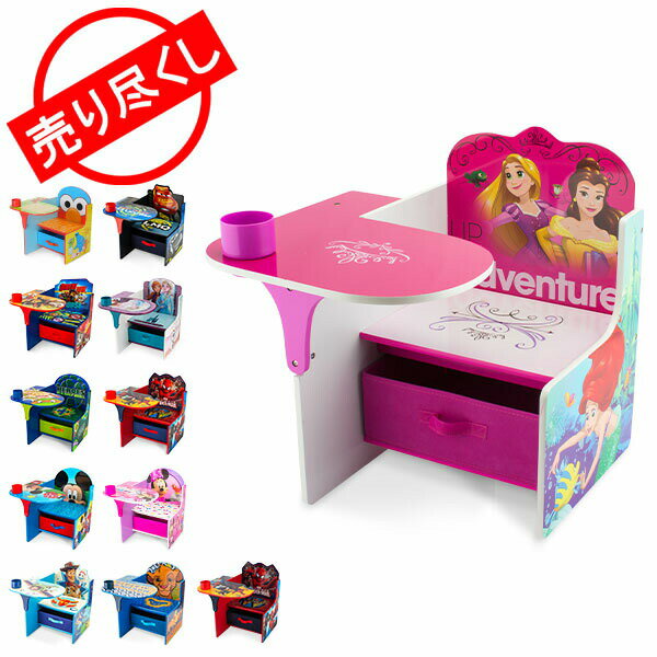 在庫限りデルタ Delta デスク チェア 収納付き 勉強机 子供机 キッズ テブール イス 家具 子供用 インテリア Chair Desk with Storage Binのサムネイル