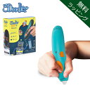 [全品送料無料] 【無料ラッピング付き】 スリードゥードラー 3Doodler 3Dペン スタートプラス アートペン キッズ Start+ Pens 女の子 男の子 プレゼント 誕生日 子供 知育 玩具