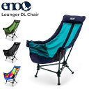 【5/10は当店全品ポイントUP】 イノー イーノ ENO チェア アウトドアチェア Lounger DL Chair ラウンジャー キャンプ用品 イス 椅子 ベランダ 折りたたみ チェアー 軽量