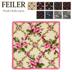 フェイラー Feiler ハンカチ タオル 25×25cm シェニール織 デザイン ふんわり 肌触り 吸収性 ギフト 贈り物 ウォッシュクロス あす楽