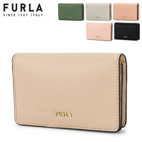 フルラ Furla カードケース 名刺入れ バビロン レディース BABYLON S BUSINESS CARD CASE レザー 革 プレゼント ギフト シンプル おしゃれ ファッション