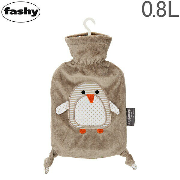 ファシー 湯たんぽ Fashy 湯たんぽ Hot water bottle 0.8L single ribbed 湯たんぽ 35720.4 6513 ペンギン あす楽
