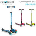 関連商品グロッバー Globber プリモ フォールダブルウッドライト キック...グロッバー Globber フローフォールダブル キックスクーター 子...9,999円10,999円在庫限り スクートアンドライドScoot&Ride ハイウェイキック3...Mason Pearson メイソンピアソン ブラシ ポケットミックス...10,999円9,999円ラウンドハウス Round House ペインターパンツ デニムパンツ...ラウンドハウス Round House ぺインター ビブ オーバーオー...9,999円9,999円グロッバー Globber キッズ プロテクター 自転車 キックボード...レザーマン LEATHERMAN マルチツール サイドキック SIDE...2,599円9,999円リーデル Riedel ワイングラス リーデル・オー ハッピー・オー ...ネイチャーハイク Naturehike 1人用 ウルトラライト ダブル...9,999円9,999円商品名グロッバー【Globber】エリートデラックスライト キックスクーター 子供用 ELITE DELUXE LIGHTS（444）カラーネイビーブルー（444-400）、ライムグリーン（444-406）、ディープピンク（444-410）サイズ約幅28 × 奥行56 × 高さ68.5-83.5cm耐荷重50kg対象年齢3〜10歳以上素材ポリプロピレン、熱可塑性エラストマー、アルミニウム、ポリウレタン商品について【エリート デラックス ライト】走るとタイヤがキラキラと光る、安定感のある子供用のキックスクーターです。3輪で安定感が抜群なので転びにくく、スクーターデビューにおすすめのアイテムです。バッテリー不要の光るタイヤは夕方や夜の走行もキレイで、お子様も喜んでくれること間違いなし！お子様の居場所がすぐにわかるので安心です。また、ワンプッシュで簡単に折りたためるので、玄関や車のトランクに置いてもスペースを取りません。ハンドルバーは4段階調整が可能ですので、お子様の成長に合わせて長く使うことができるのも嬉しいポイント◎。お誕生日プレゼントや、お孫さんへのちょっとしたサプライズにもおすすめです。※デッキ前面は光りません。あらかじめご了承くださいませ。ブランド【Globber（グロッバー）】経験が豊富な自転車のエキスパートチームが2014年に設立した、フランス発のキックスクーターブランドです。キッズ用から大人用まで幅広い製品展開が魅力の一つで、家族で楽しめるキックスクーターとしても注目を集めています。また、安全で高品質の製品は世界中で高く評価され、多くの賞を受賞してきました。デザインにもこだわったグロッバーのスクーターは、85カ国以上で人気の高いブランドです。※海外正規品を直輸入している並行輸入品です。※ご購入に関するご案内