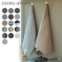 ジョージジェンセン ダマスク Georg Jensen Damask 大判 ティータオル キッチンタオル 80×50cm ジョージ ジェンセン リネン コットン キッチンクロス ふきん 水切りかご あす楽