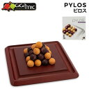 ギガミック Gigamic ボードゲーム ピロス PYLOS テーブルゲーム おもちゃ 脳トレ 知育 ゲーム 子供 キッズ フランス おしゃれ