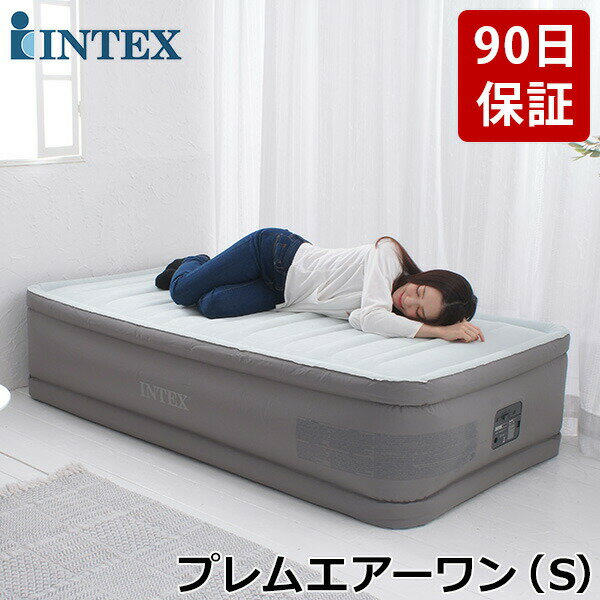 【正規販売店】 インテックス INTEX エアーベッド シングル 電動 64901JB プレムエアーワン PremAire1 エアーマット …