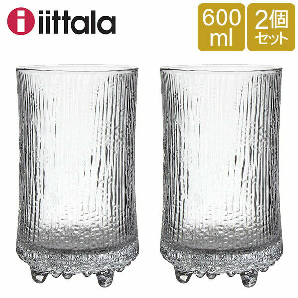  イッタラ ビアーグラス ウルティマツーレ 0.6L 600ml 北欧ブランド 2個セット クリア 1015657 iittala ULTIMA THULE beer glass 60cl 2pcs