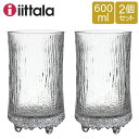 イッタラ ビアーグラス ウルティマツーレ 0.6L 600ml 北欧ブランド 2個セット クリア 1015657 iittala ULTIMA THULE beer glass 60cl 2pcs