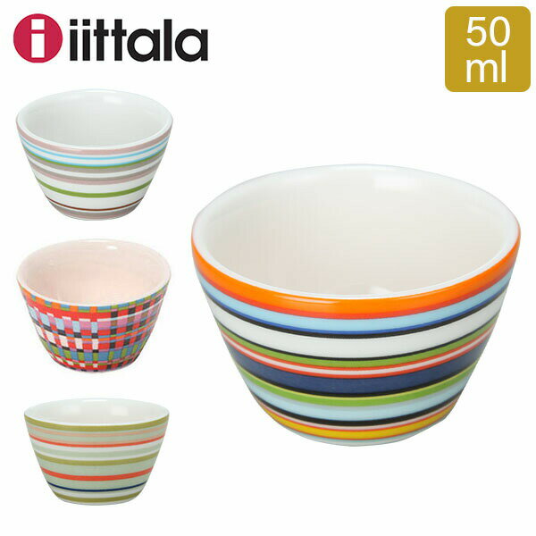 イッタラ カップ オリゴ 50ml 0.05L 北欧ブランド インテリア 食器 デザイン お洒落 iittala ORIGO Cupのサムネイル