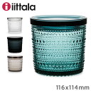 イッタラ iittala カステヘルミ ジャー 116 × 114mm 北欧 ガラス Kastehelmi Jar 蓋付き 保存容器 キャニスター フィンランド キッチン