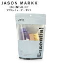  ジェイソン マーク Jason Markk シューケア キット 靴 スニーカー ESSENTIAL KIT ブラシ クリーナーセット エッセンシャルキット 300110