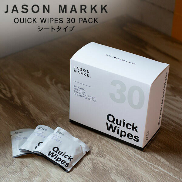 [̵]  ޡ Jason Markk 塼  ˡ QUICK WIPES 30 PACK ȥ å磻ץ ѥå 30 130310 ᤭