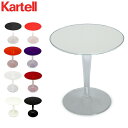カルテル Kartell テーブル ティップトップ 正規品 サイドテーブル おしゃれ インテリア 8600 Tip Top デザイン 家具 イタリア