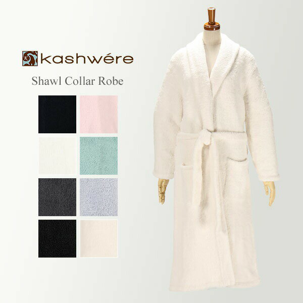 JVEFA Kashwere oX[u KE fB[X Y [EFA  R-01 Bathrobe Gown Shawl Collar Robe  