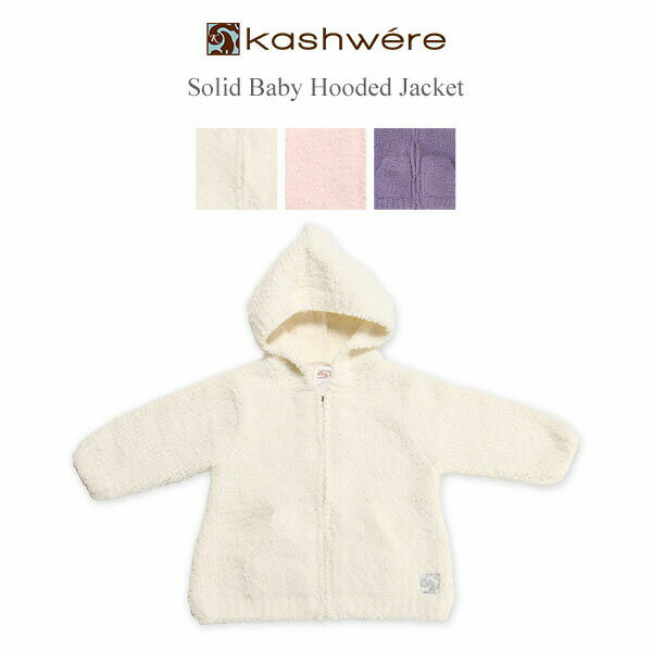 JVEFA Kashwere xr[p[J[ t[hWPbg Ԃ qp ӂӂ n BH-51 Hooded Jacket Solid Baby  