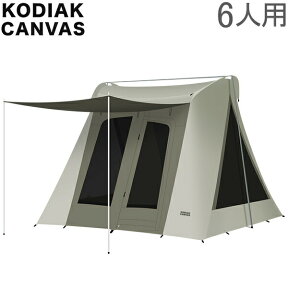 コディアックキャンバス Kodiak Canvas コットンテント 6人用 6013 Flex-Bow VX Canvas Tent Tarp テント キャンプ アウトドア 防水 大型