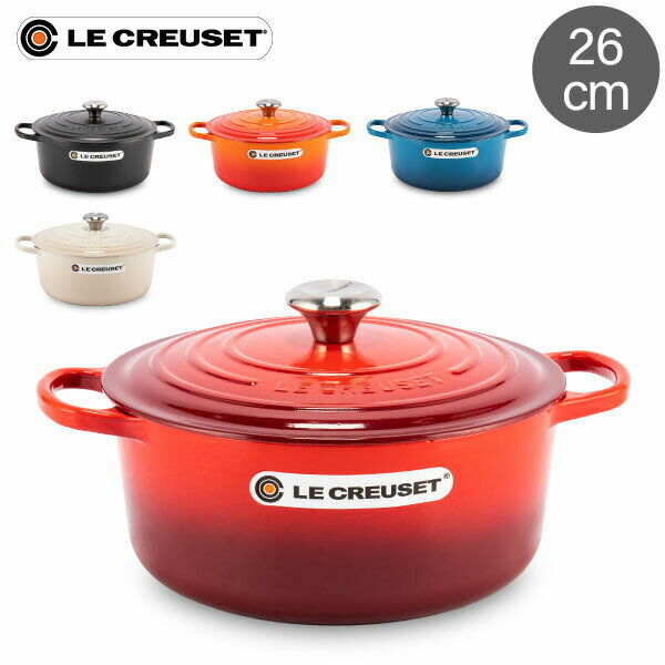 ルクルーゼ ココットロンド [全品送料無料] ル・クルーゼ ルクルーゼ Le Creuset 両手鍋 シグニチャー ココットロンド 26cm 260mm ホーロー鍋 おしゃれ Cocotte Rotonda Evo キッチン用品