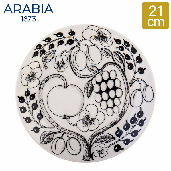 ArA Arabia M 21cm peBbV v[g tbg ubN Paratiisi Black & White M up H 1005399 6411800066716