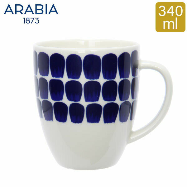 ＼今ならP5倍／ アラビア Arabia カップ 340mL トゥオキオ コバルトブルー Tuokio Mug Cobalt Blue マグ コップ 食器 磁器 北欧 1006145 6411800184670