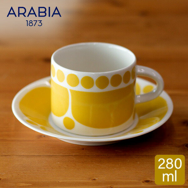 アラビア Arabia スンヌンタイ カップ＆ソーサー 280mL 16.5cm Sunnuntai Cup & Saucer 1028186 1028188 マグカップ プレート 食器 磁器 Yellow / White おしゃれ 北欧 キッチン