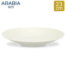 アラビア Arabia 皿 23cm ココ ホワイト Koko Plate White 中皿 食器 磁器 北欧 フィンランド プレゼント 1005749 6411800120029