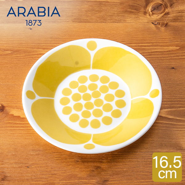 アラビア Arabia ソーサー プレート スンヌンタイ 16.5cm Sunnuntai Saucer 1028188 食器 磁器 Yellow / White おしゃれ 北欧 キッチンのサムネイル