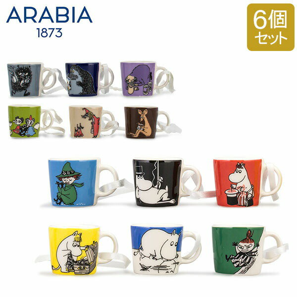 【5/10は当店全品ポイントUP】 アラビア Arabia ムーミン ミニマグ オーナメント 6個セット クラシック Moomin Minimugs set 6pcs classics 食器 北欧 フィンランド