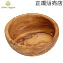 【5/10は当店全品ポイントUP】 Arte Legno アルテレニョ Ciotole ボウル Natural ナチュラル （木目） CL32.013 アルテレーニョ あす楽