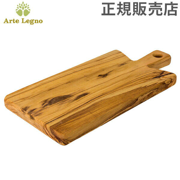 アルテレニョ Arte Legno カッティングボード オリーブウッド イタリア製 P670.3 Taglieri Battilardo Grande Natural まな板 木製 ナチュラル アルテレーニョ あす楽