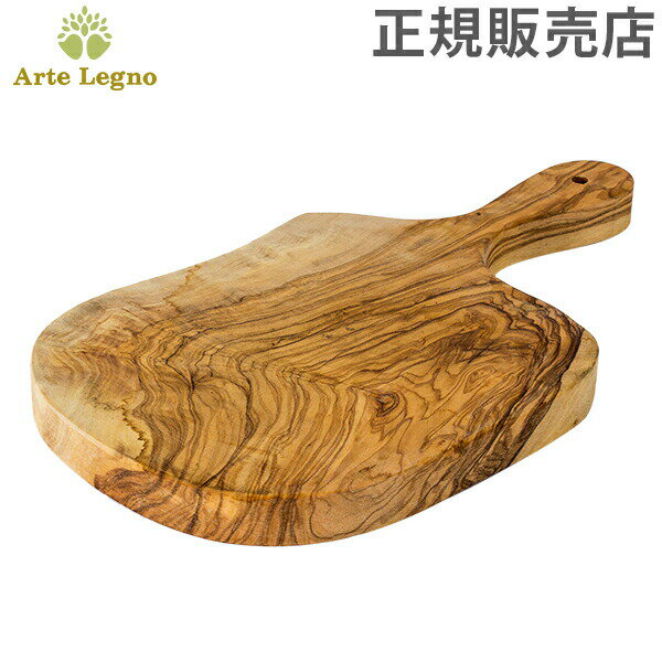 アルテレニョ Arte Legno カッティングボード オリーブウッド イタリア製 P672.22 Taglieri Tagliere Da Bistecca Piccolo まな板 木製 ナチュラル アルテレーニョ あす楽