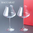 バカラ ワイングラス Baccarat バカラ Wine Tasting Glass ワイングラスCHATEAU BACCARAT XL X2 シャトーx22802435 あす楽