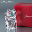 バカラ まねき猫 置物 クリスタル ガラス クリア 2607786 Baccarat CHAT LUCKY CAT あす楽