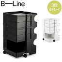 【5/10は当店全品ポイントUP】 ボビーワゴン B-LINE ビーライン 【3段4トレイ】 Boby Wagon B34 キャスター付 デザイナーズ キャビネット ホワイト ブラック