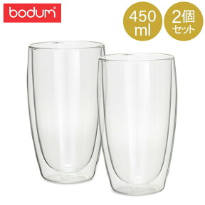 ボダム ダブルウォールグラス BODUM グラス パヴィーナ ダブルウォールグラス 450mL 2個セット 耐熱 保温 保冷 二重構造 4560-10 Pavina タンブラー ビール あす楽