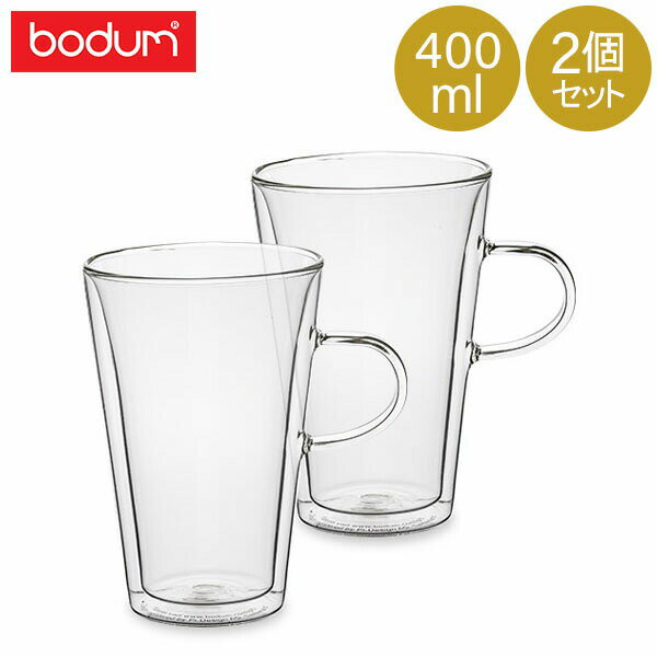 ボダム Bodum グラス キャンティーン ダブルウォール マグ 400mL 2個セット 10326-10 CANTEEN 二重構造 耐熱 保温 Double Wall Glass あす楽のサムネイル
