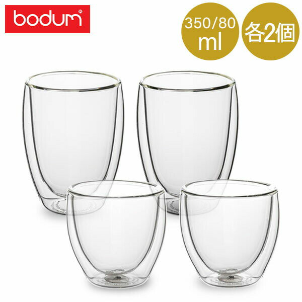 ボダム Bodum グラス ダブルウォールグラスセット 350mL × 2個 / 80mL × 2個 K4557-10 二重構造 耐熱 保温 Double Wall glass set あす楽のサムネイル
