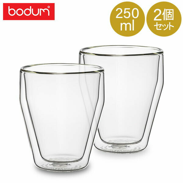 ボダム Bodum グラス ティトリス ダブルウォールグラス 250mL 2個セット 10481-10 TITLIS 二重構造 耐熱 保温 Double Wall Glass あす楽のサムネイル
