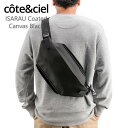 \GW限定P5倍/ コートエシエル Cote&Ciel ボディバッグ ISARAU ワンショルダー スリングバッグ 28395 ブラック Coated Canv...