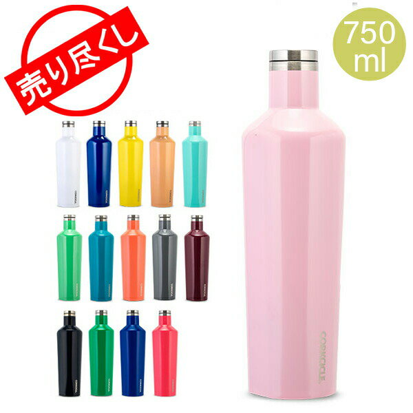 在庫限り 水筒 マグボトル コークシクル Corkcicle キャンティーン 750mL ステンレス ボトル Canteen 2025 保冷 保温 おしゃれ マイボトル あす楽のサムネイル