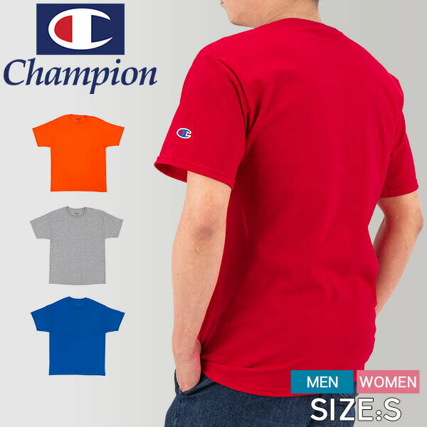在庫限り チャンピオン Tシャツ Champion メンズ レディース 半袖 シンプル 無地 T425 クルーネック Uネック ロゴ ワンポイント ゆったり USAモデルのサムネイル