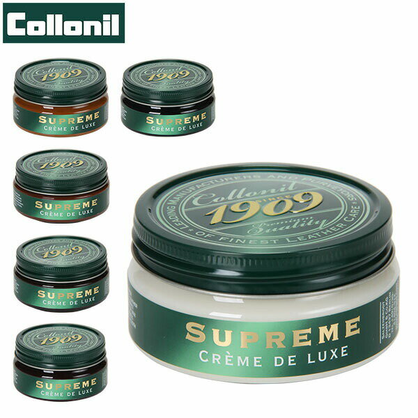 コロニル Collonil 1909 レザークリーム シュプリームクリームデラックス 100ml シューポリッシュ クリーム クリーム 革 ケア SUPREME CREMA DE LUXE あす楽