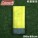 在庫限り コールマン Coleman 寝袋 封筒型 シュラフ コンパクト スリーピングバッグ 軽量 キャンプ 190×83cm 2000037220 KOMPACT SLEEPING BAG 30D