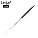 Cutipol クチポール GOA ゴア Dinner knife ディナーナイフ Black ブラック カトラリー 5609881940105 GO03 あす楽