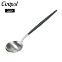 Cutipol クチポール GOA ゴア Table spoon 