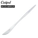 関連商品クチポール Cutipol GOA ゴア ディナーナイフ セラドン D...Cutipol クチポール MOON MATT ムーンマット Dinn...2,199円2,399円クチポール Cutipol GOA ゴア ディナーナイフ レッド Di...クチポール Cutipol GOA ゴア ディナーナイフ グレー Di...2,399円2,499円クチポール Cutipol GOA ゴア デザートナイフ レッド De...クチポール Cutipol GOA ゴア デザートナイフ ピンク De...2,199円2,199円Cutipol クチポール MOON MIRROR ムーンミラー Ta...Cutipol クチポール MOON MIRROR ムーンミラー Di...1,499円1,399円Cutipol クチポール MOON MIRROR ムーンミラー De...Cutipol クチポール DUNA BRUSHED デュナブラッシュ...1,399円2,299円●カラー：シルバー●素材：ステンレス●サイズ：長さ：22.4cm伝統的な技術を継承しつつもオリジナリティー溢れる革新的な感覚を併せもち、世界で支持されるポルトガルを代表するカトラリーブランドがCutipolです。オリジナリティーと気品溢れるコレクションの数々は、どれもスタイリッシュなラインと独特なカッティングが施され、ミニマムでハイセンスな印象です。見た目からは想像がつかない驚きの使い心地は人間工学に裏付けされたものです。伝 統的な技術を継承しつつ、ハイセンスな商品を手掛け続けるポルトガルのカントリーブランド、クチポール。素材にも拘り、熟練した職人が一点一点ハンドメイ ドで仕上げています。ムーンミラーシリーズは女性らしさを感じる優雅で美しいシリーズです。素材には最高級ステ ンレス18-10を使用。スプーンの壺部分はその名の通り月のような美しい曲線を描いて作られています。柄部分の細くてシャープなラインが対象的で、より 美しい印象を与えてくれるのです。また柄の上部を持つとバランスが取れるように作られており、手に持った時の美しさも計算されていま す。見た目の美しさだけでなく、驚きの使い心地は人間工学に基づいた設計によって裏付けされたもの。デザイン、 使い心地共に最高級の仕上がりで、ワンランク上の優雅な食卓を楽しめます。職人によって1点1点手作りにて生産されているため、サイズや形状に個体差が見られる場合がございます。また製造工程や素材の特性上、金属のくすみ、木製の柄の色合いの違い、微細な傷などが見られる場合がございます。あらかじめご了承の上お買い求めくださいませ。※海外正規品を直輸入している並行輸入品です。※ご購入に関するご案内