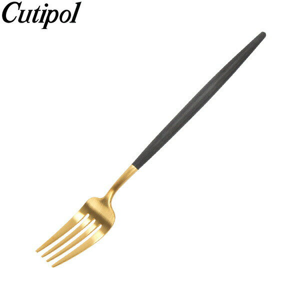 クチポール Cutipol GOA ゴア ディナーフォーク ブラック×ゴールド Dinner fork Black カトラリー あす楽