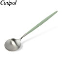 クチポール Cutipol GOA ゴア テーブルスプーン セラドン Table spoon Celadon Stainless カトラリー ディナースプーン あす楽